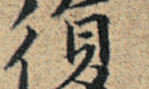 脾肾阳虚证是什么意思-脾阳虚和脾阴虚的区别网 :分享脾阳虚怎么调理-脾虚分阴虚和阳虚吗知识